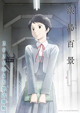 甜蜜惩罚第2季全集完整版