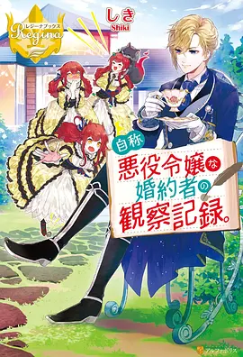 高人气甜宠动漫推荐