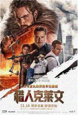 星际边境
