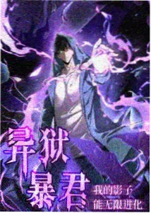 咪漫画标本 091 雪国邮差封面